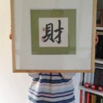 chinese calligraphy - wealth symbol - Belle Oriental