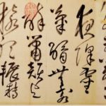 Famous Chinese Art: Calligraphing Poetry - Belle Oriental