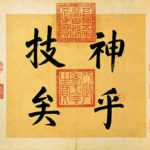 Chinese brush writing, poetry - Belle Oriental