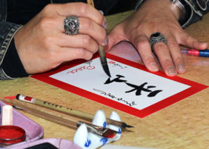 chinese calligraphy writing - belle oriental