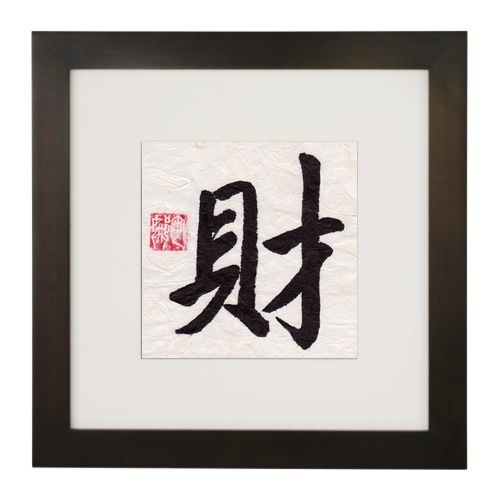 BelleOriental - Feng Shui Wall Art - Wealth