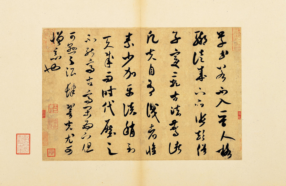 Mi Fu-On Calligraphy. Wikimedia. Public Domain.