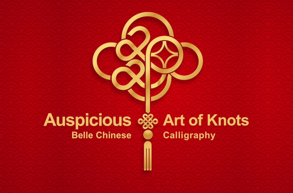 5 Amazing Facts About Art Of Chinese Knots Belle Chinese Calligraphy